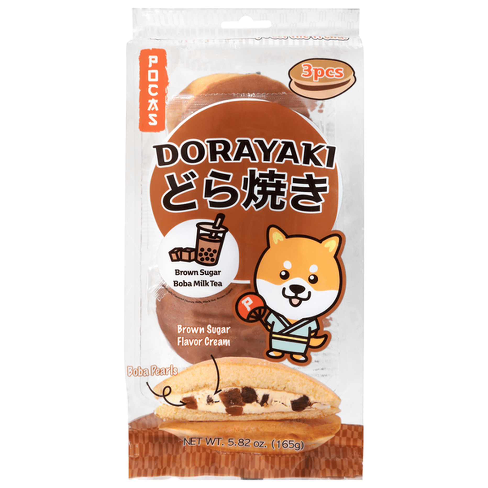 POCAS Dorayaki Brown Sugar Boba Milk Tea Flavor 3-pk 165g