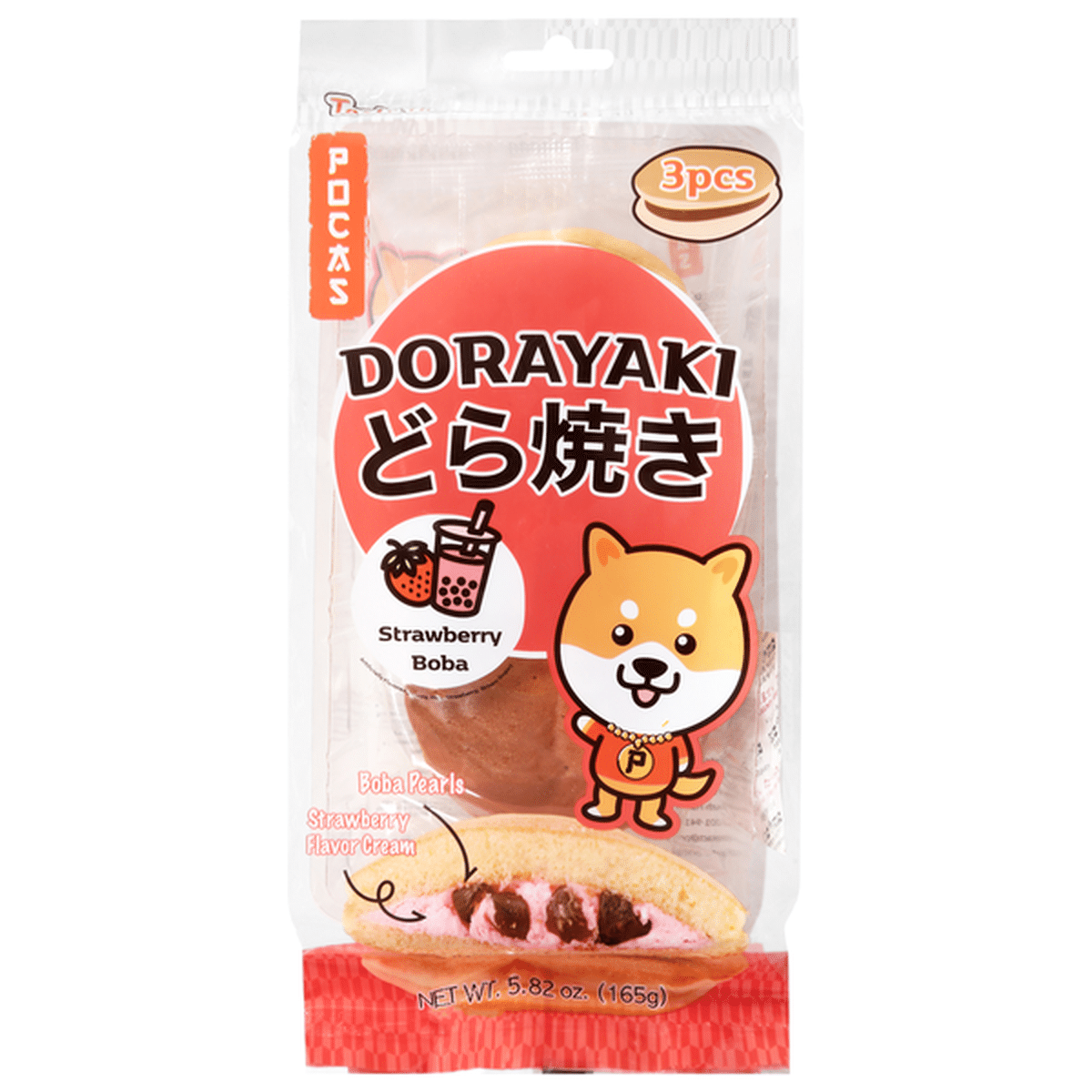 POCAS Dorayaki Strawberry Boba Milk Tea Flavor 3-pk 165g